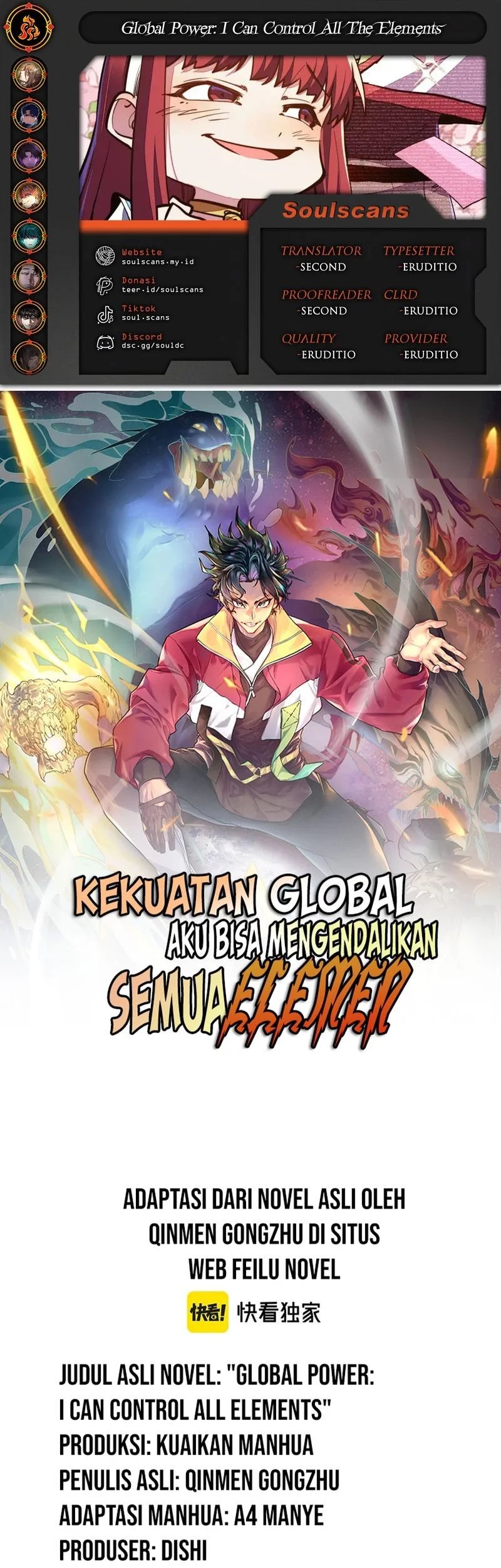 Komik Global Power: I Can Control All The Elements Chapter 28 gambar nomor 1