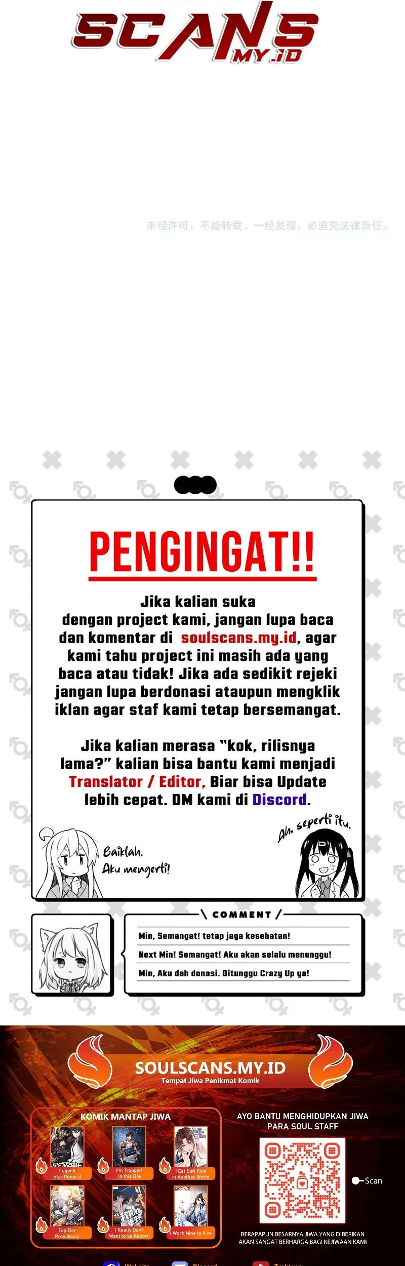 Global Power: I Can Control All The Elements Chapter 28 Gambar 33