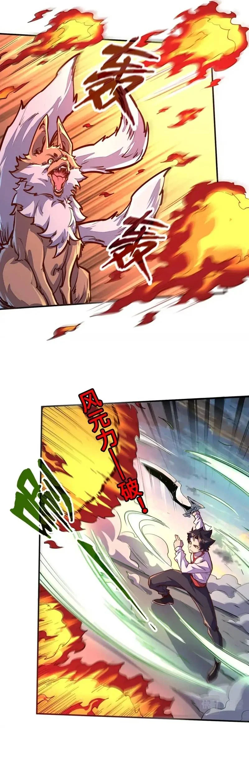 Global Power: I Can Control All The Elements Chapter 29 Gambar 32