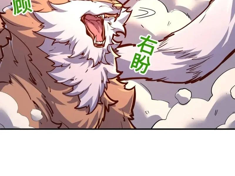 Global Power: I Can Control All The Elements Chapter 29 Gambar 34