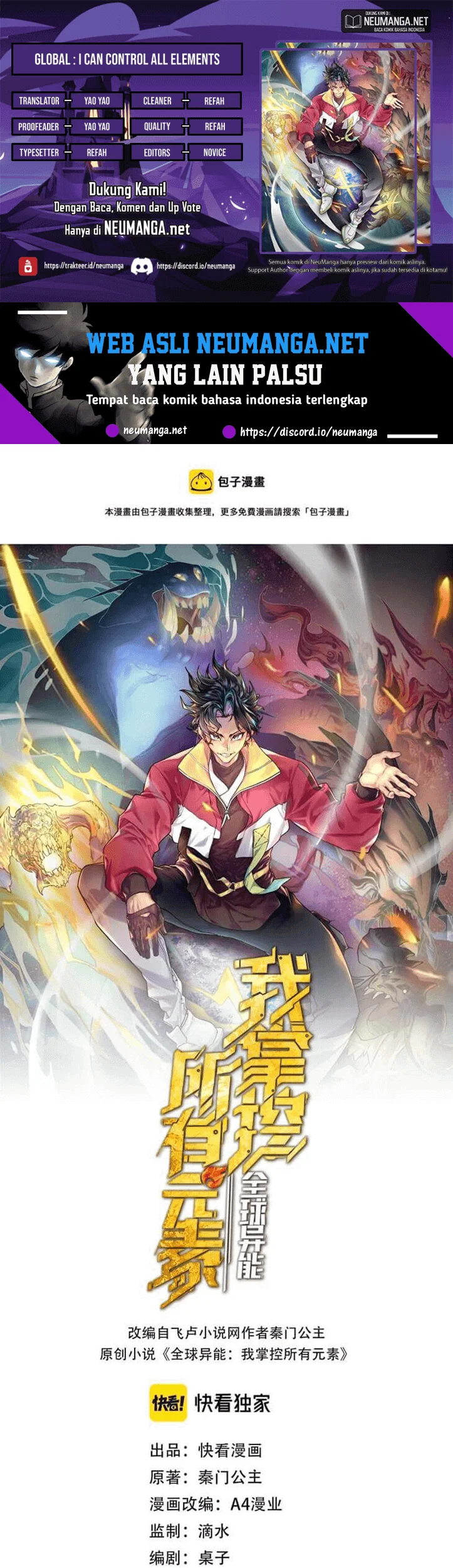 Komik Global Power: I Can Control All The Elements Chapter 3 gambar nomor 1