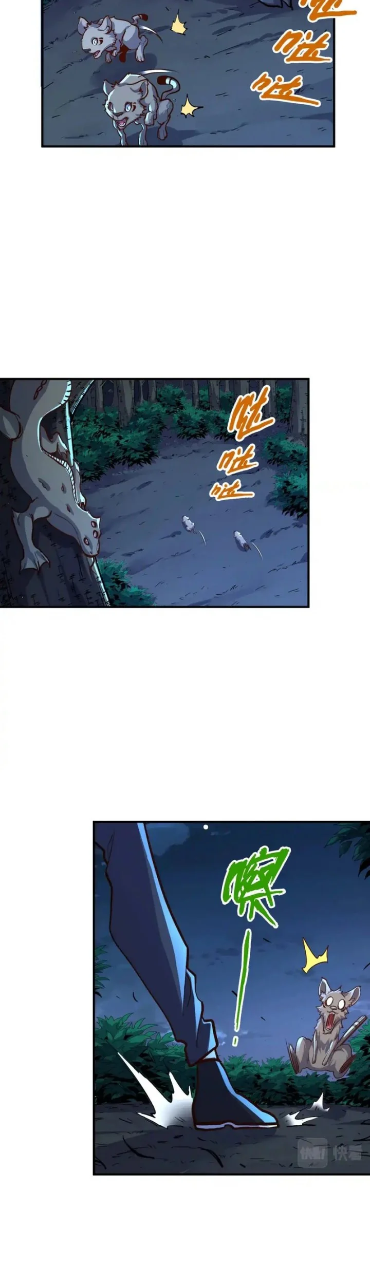 Global Power: I Can Control All The Elements Chapter 30 Gambar 4