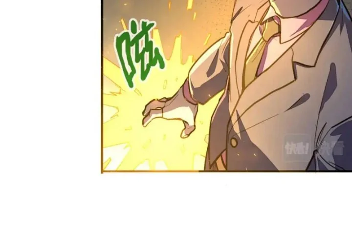 Global Power: I Can Control All The Elements Chapter 31 Gambar 4