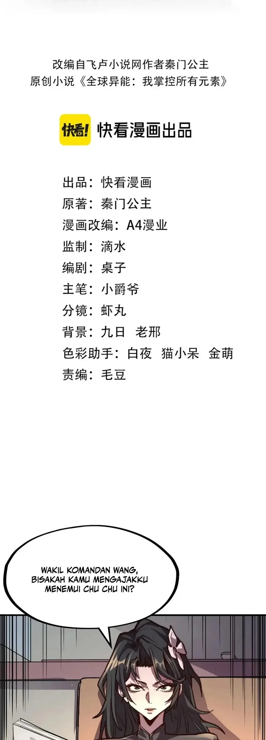 Manhua Global Power: I Can Control All The Elements Chapter 34 gambar nomor 2