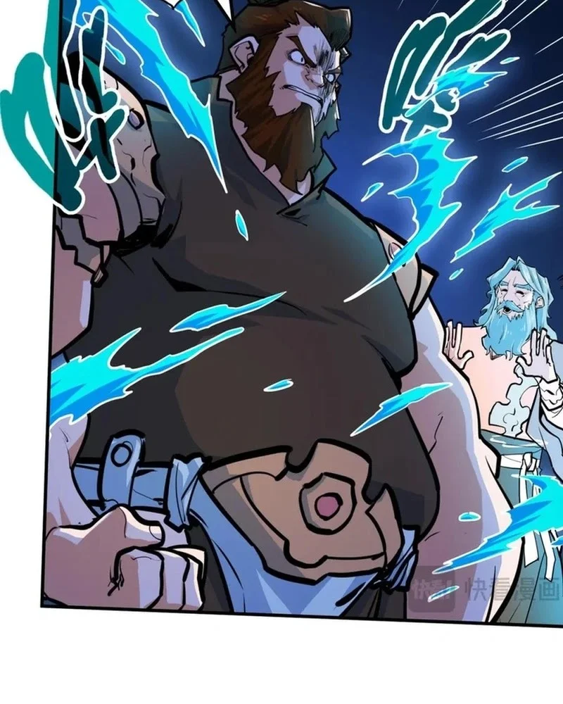 Global Power: I Can Control All The Elements Chapter 37 Gambar 33