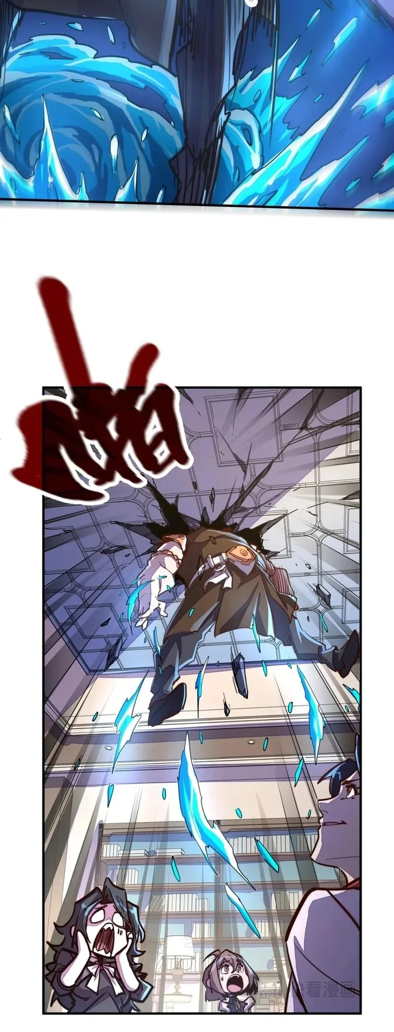 Global Power: I Can Control All The Elements Chapter 37 Gambar 45