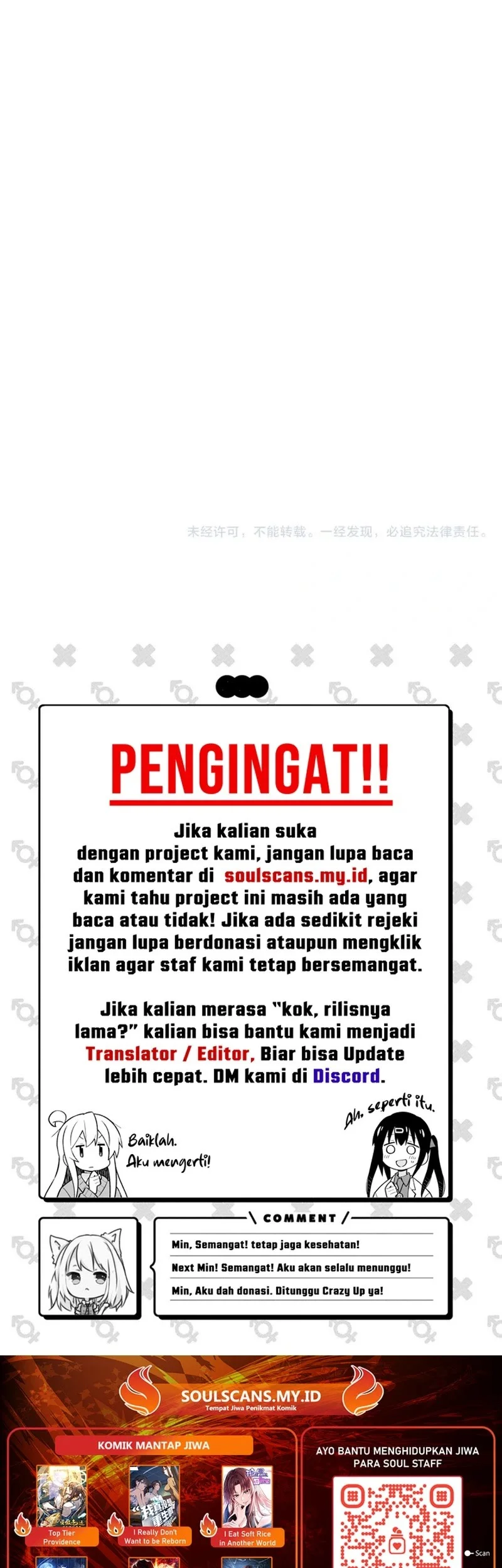 Global Power: I Can Control All The Elements Chapter 37 Gambar 49