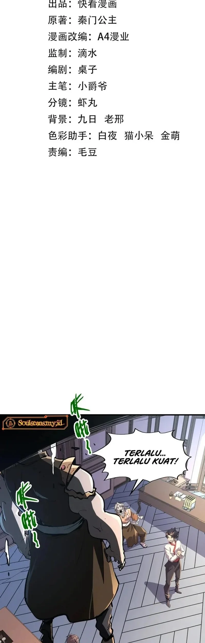 Manhua Global Power: I Can Control All The Elements Chapter 38 gambar nomor 2