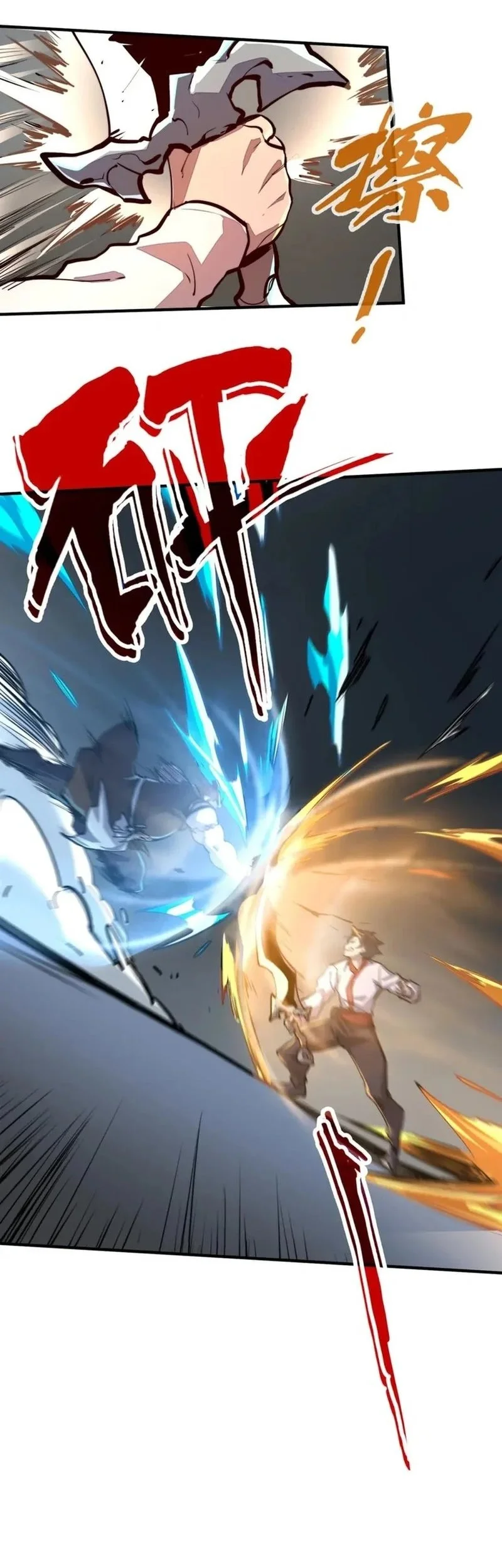 Global Power: I Can Control All The Elements Chapter 38 Gambar 6