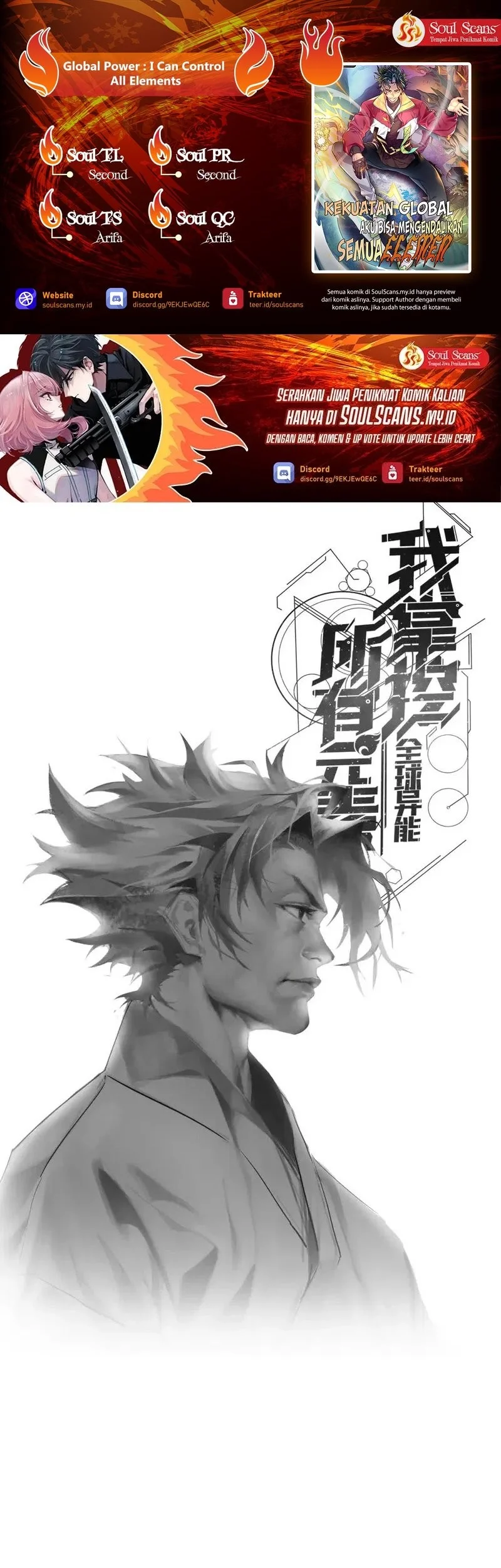 Komik Global Power: I Can Control All The Elements Chapter 39 gambar nomor 1