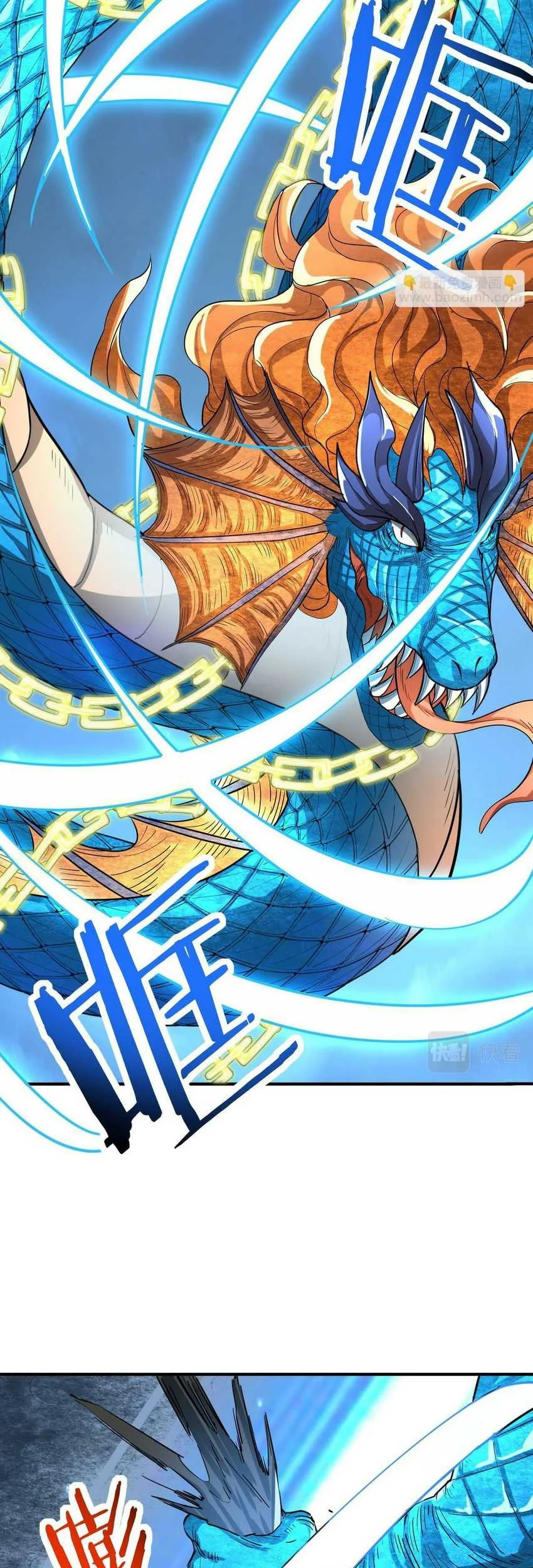 Global Power: I Can Control All The Elements Chapter 40 Gambar 7