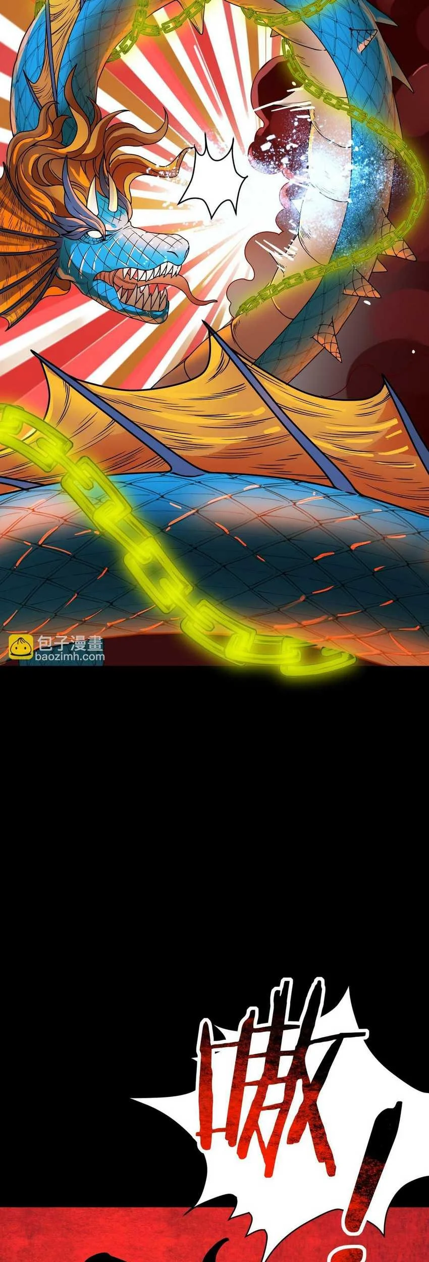 Global Power: I Can Control All The Elements Chapter 40 Gambar 27