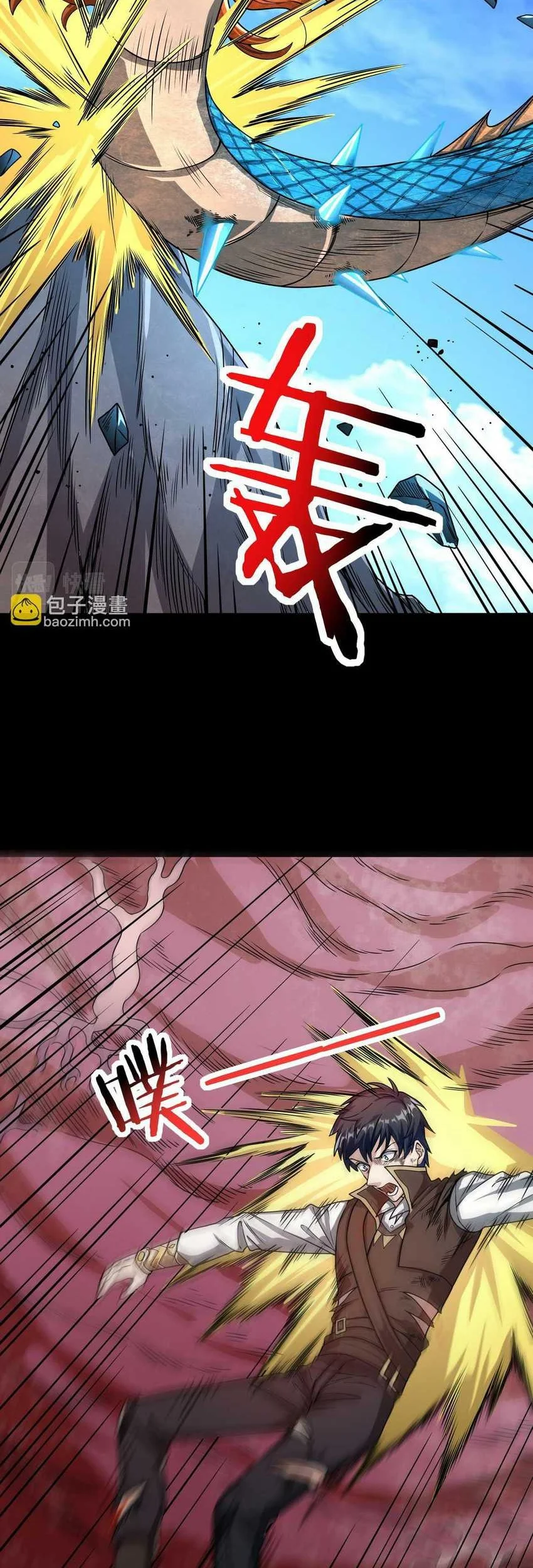 Global Power: I Can Control All The Elements Chapter 40 Gambar 30