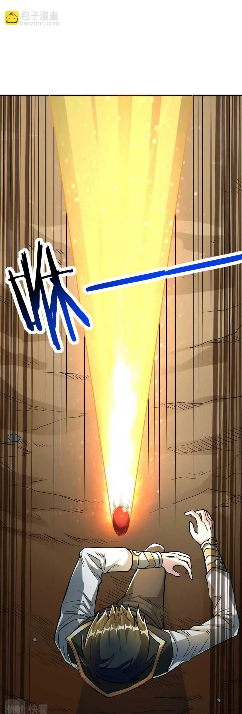 Global Power: I Can Control All The Elements Chapter 40 Gambar 51