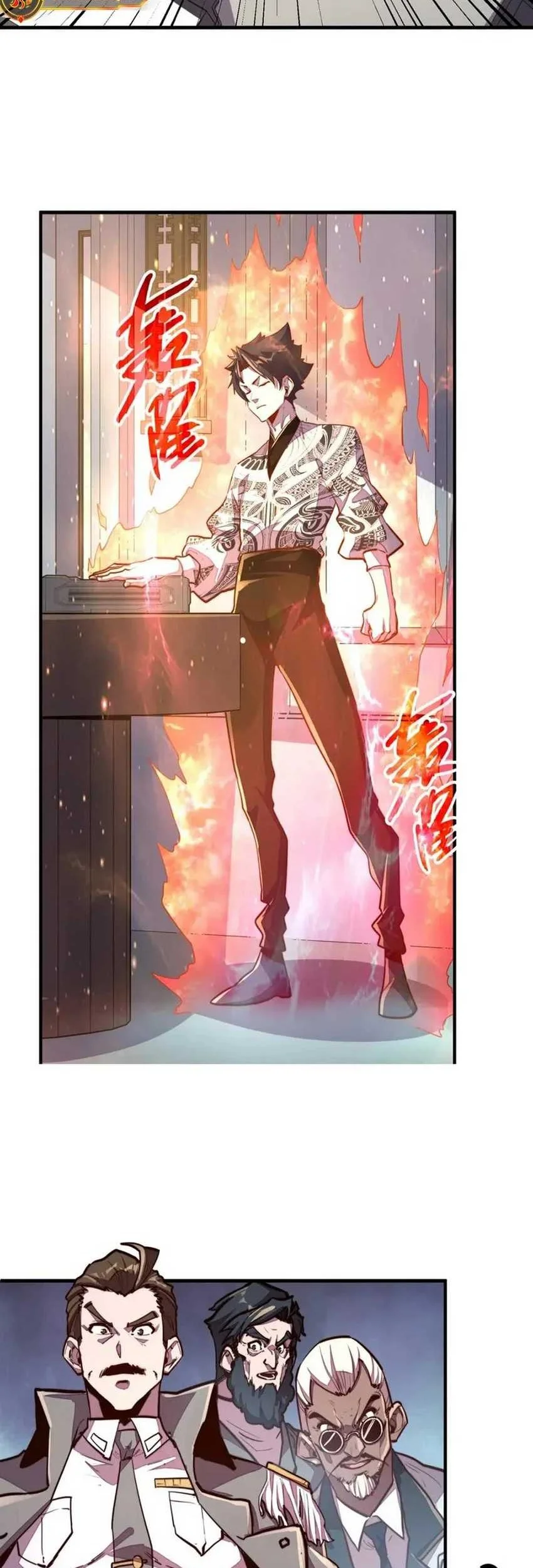 Global Power: I Can Control All The Elements Chapter 44 Gambar 8