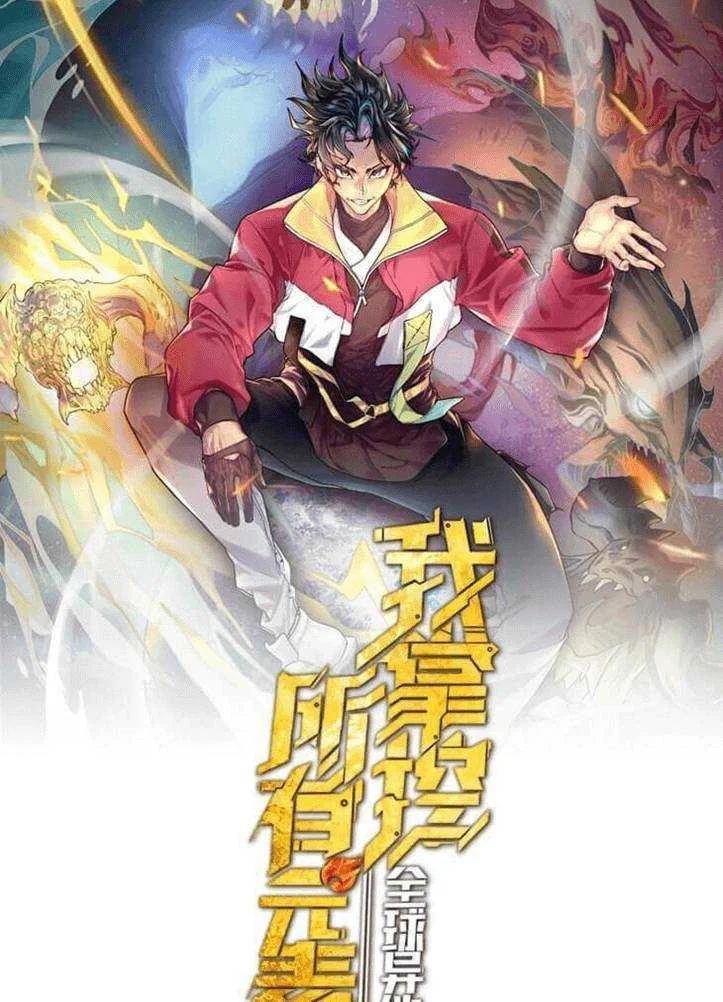 Manhua Global Power: I Can Control All The Elements Chapter 5 gambar nomor 2