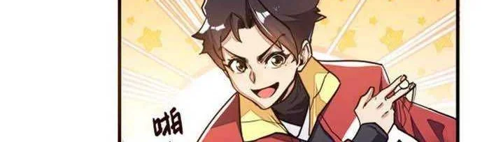 Global Power: I Can Control All The Elements Chapter 5 Gambar 11