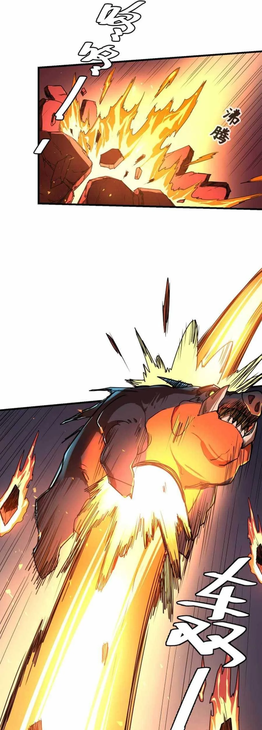 Global Power: I Can Control All The Elements Chapter 6 Gambar 24