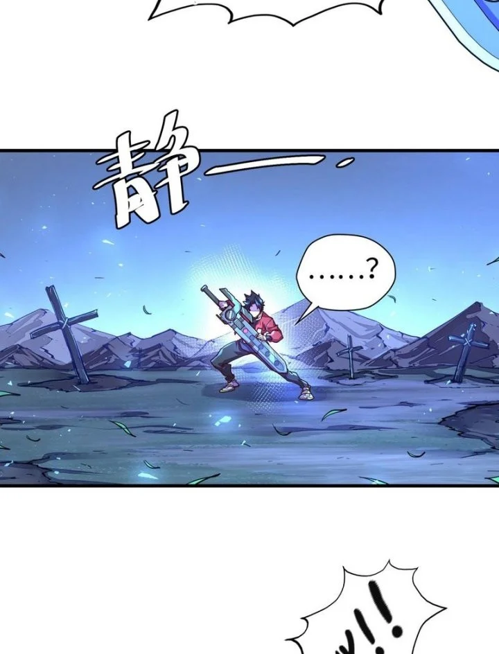 Global Power: I Can Control All The Elements Chapter 8 Gambar 11