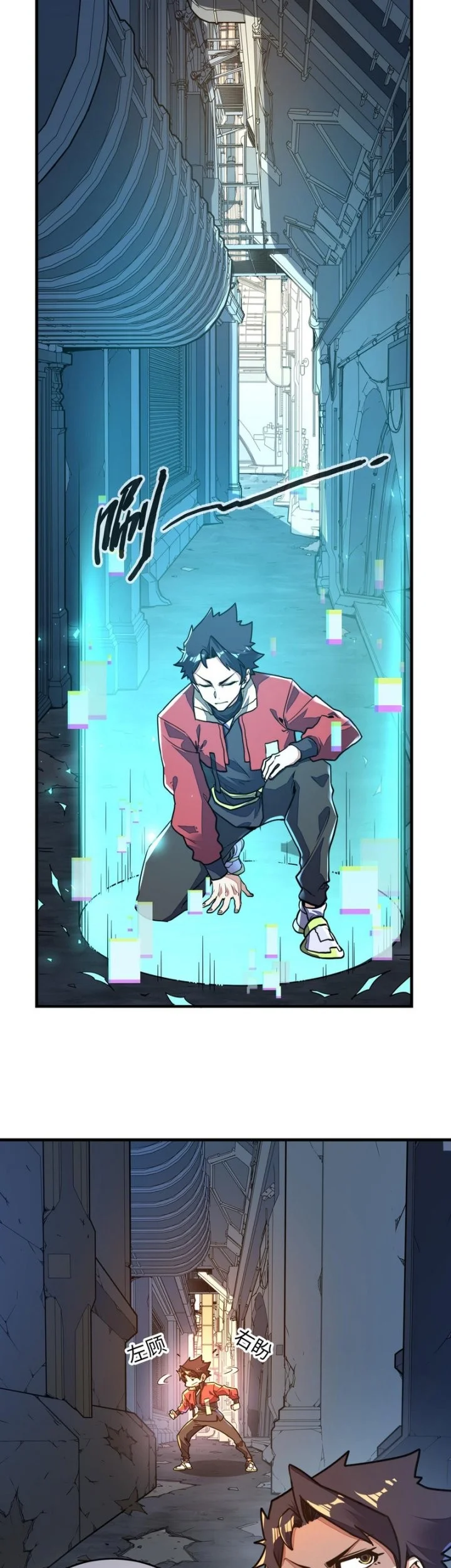 Global Power: I Can Control All The Elements Chapter 9 Gambar 6