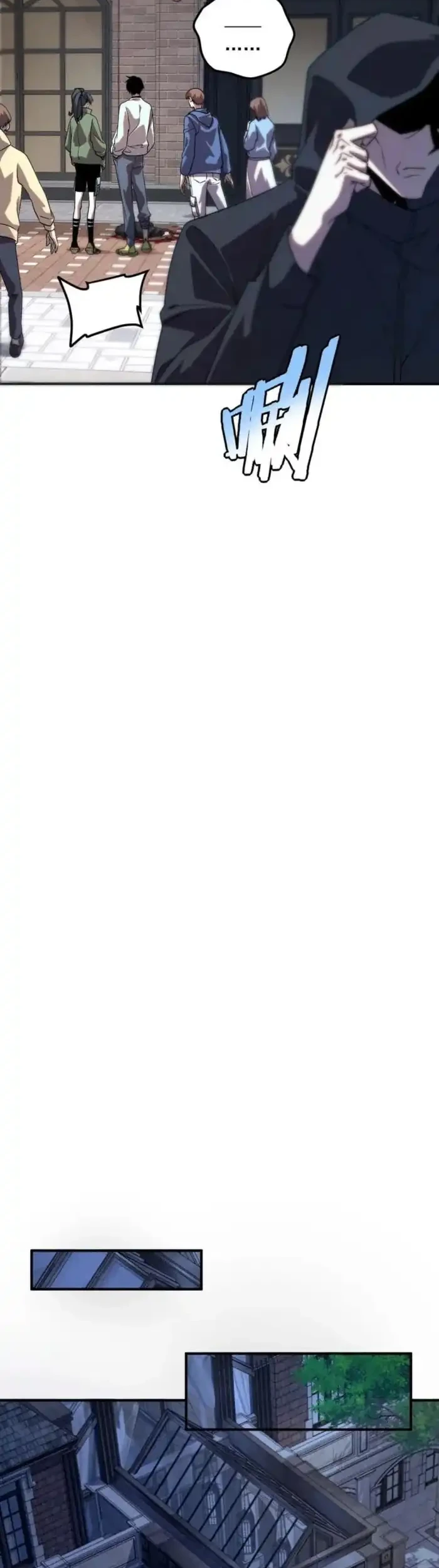 global superpowers awakening the zixiao divine thunder at the beginning chapter 34 - Page 7