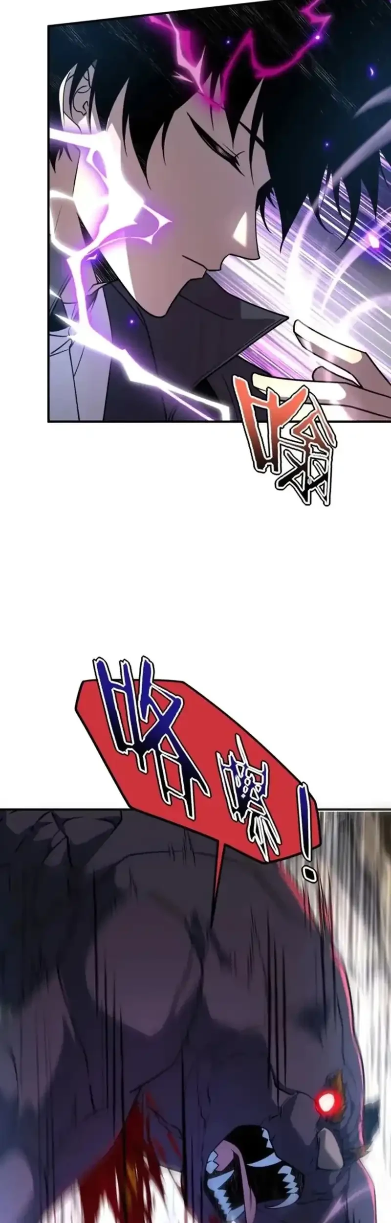 Global Superpowers: Awakening the Zixiao Divine Thunder at the Beginning Chapter 36 Gambar 58