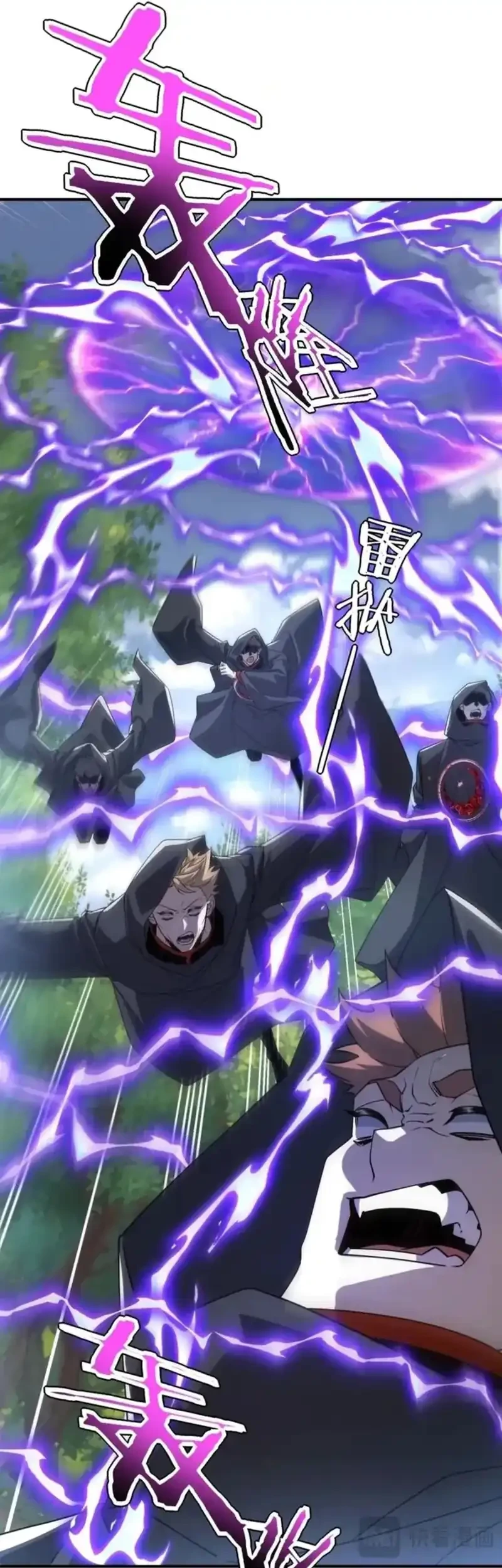 Global Superpowers: Awakening the Zixiao Divine Thunder at the Beginning Chapter 36 Gambar 7