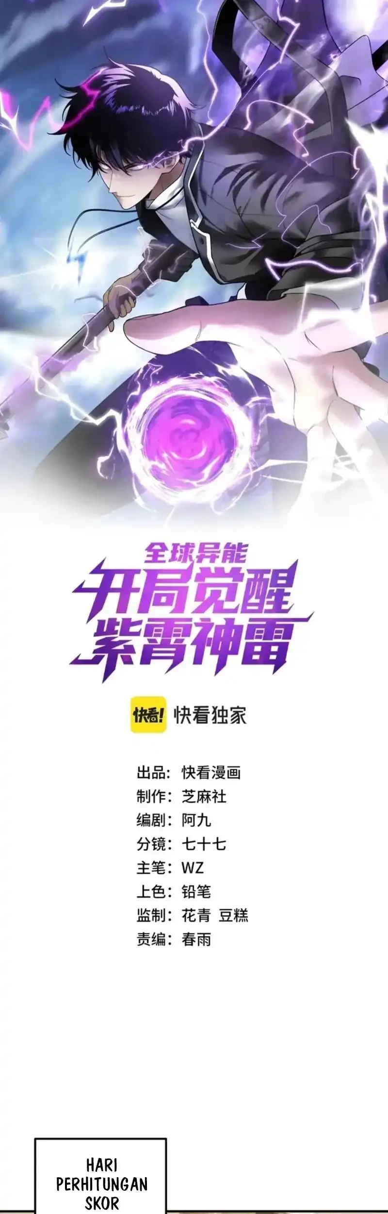 Global Superpowers: Awakening the Zixiao Divine Thunder at the Beginning Chapter 37 Gambar 3