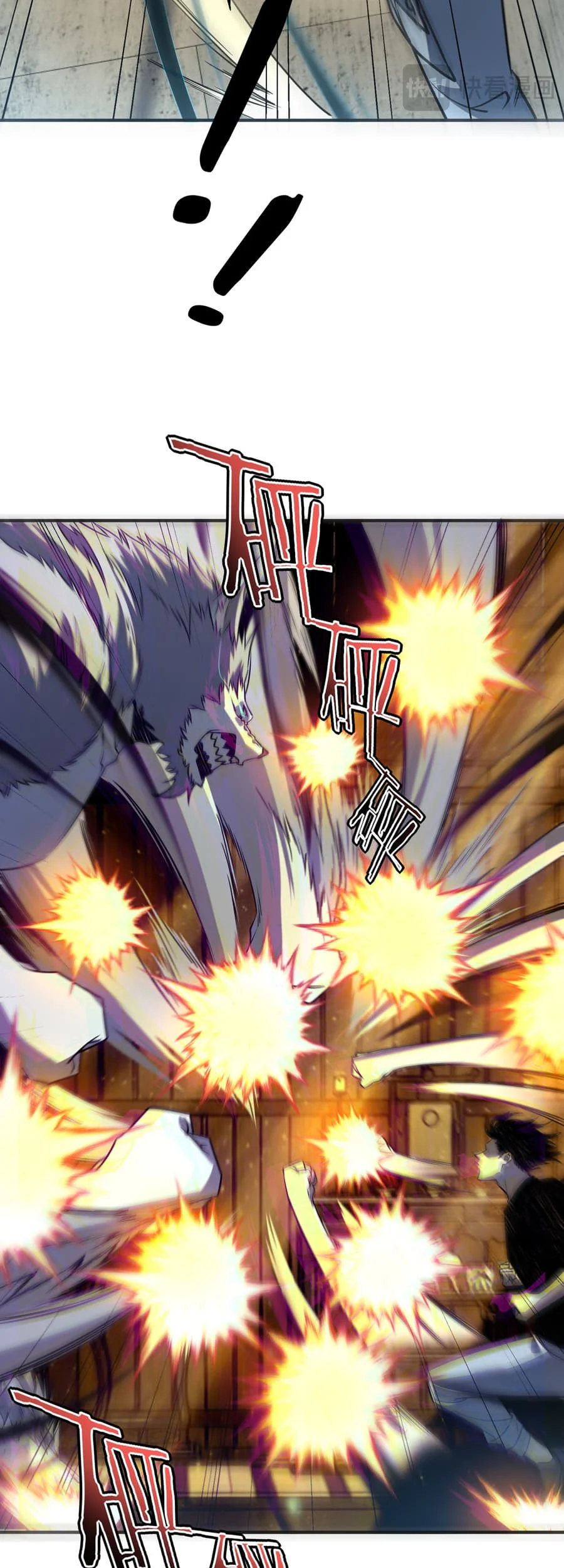 Global Superpowers: Awakening the Zixiao Divine Thunder at the Beginning Chapter 44 Gambar 36