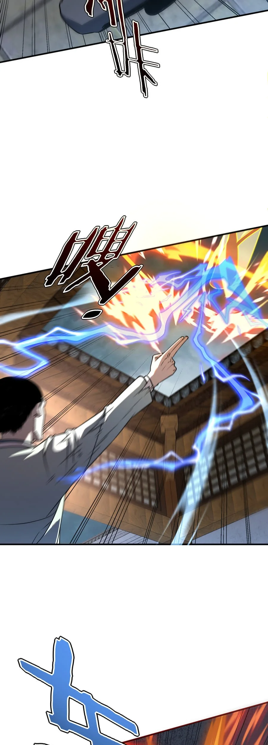 Global Superpowers: Awakening the Zixiao Divine Thunder at the Beginning Chapter 45 Gambar 26