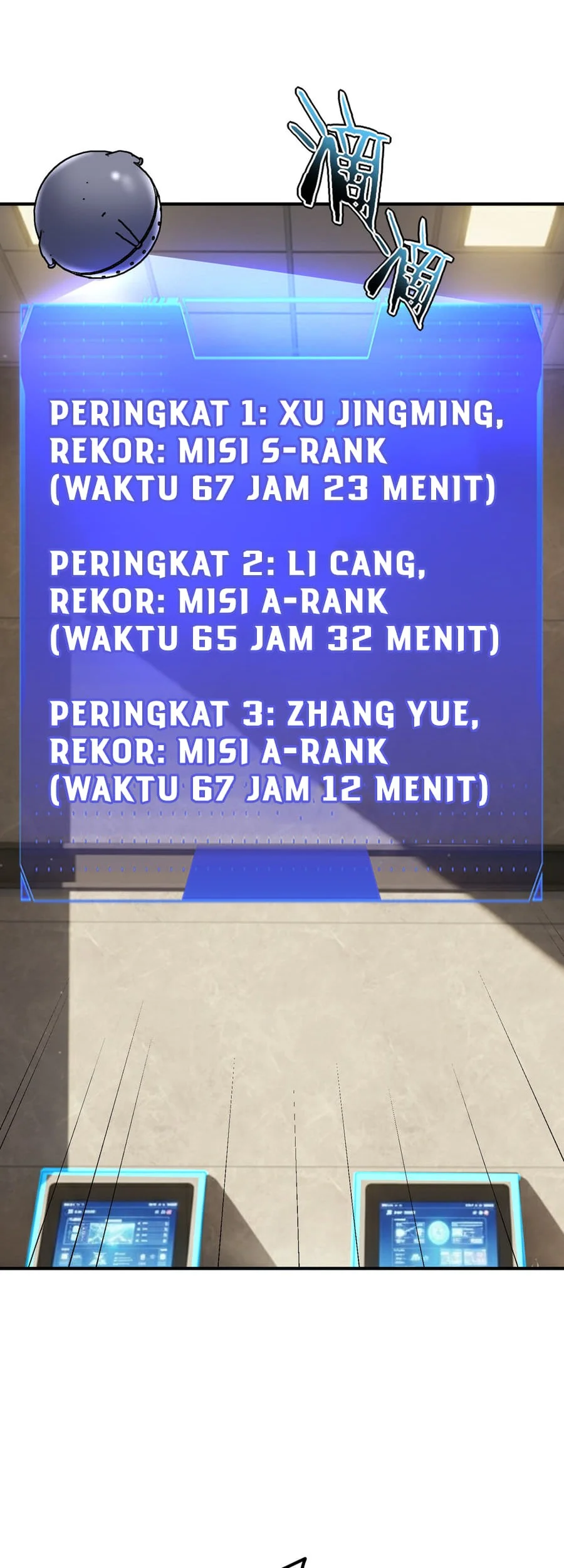 Global Superpowers: Awakening the Zixiao Divine Thunder at the Beginning Chapter 49 Gambar 3