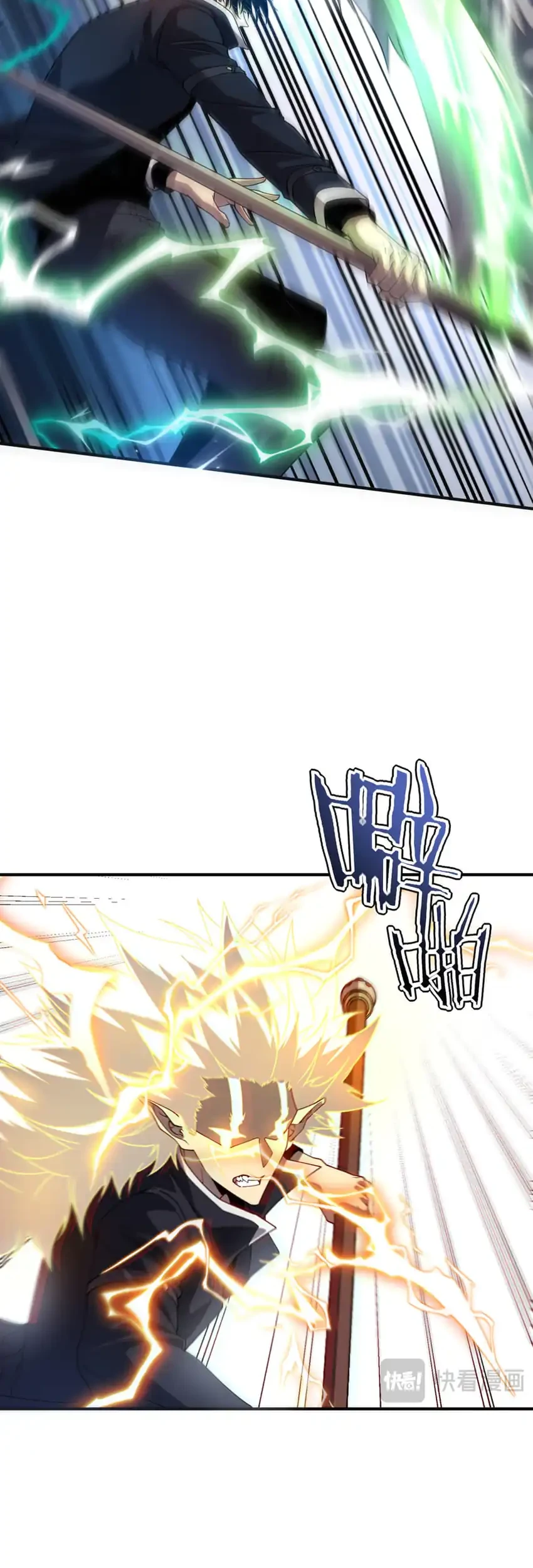 Global Superpowers: Awakening the Zixiao Divine Thunder at the Beginning Chapter 63 Gambar 12