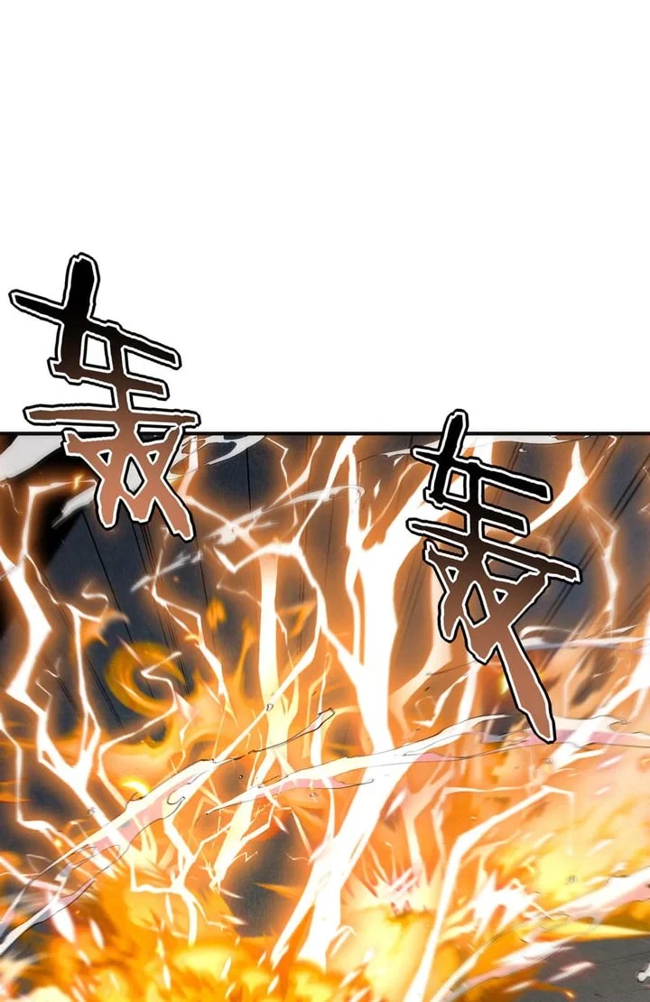 Global Superpowers: Awakening the Zixiao Divine Thunder at the Beginning Chapter 77 Gambar 22
