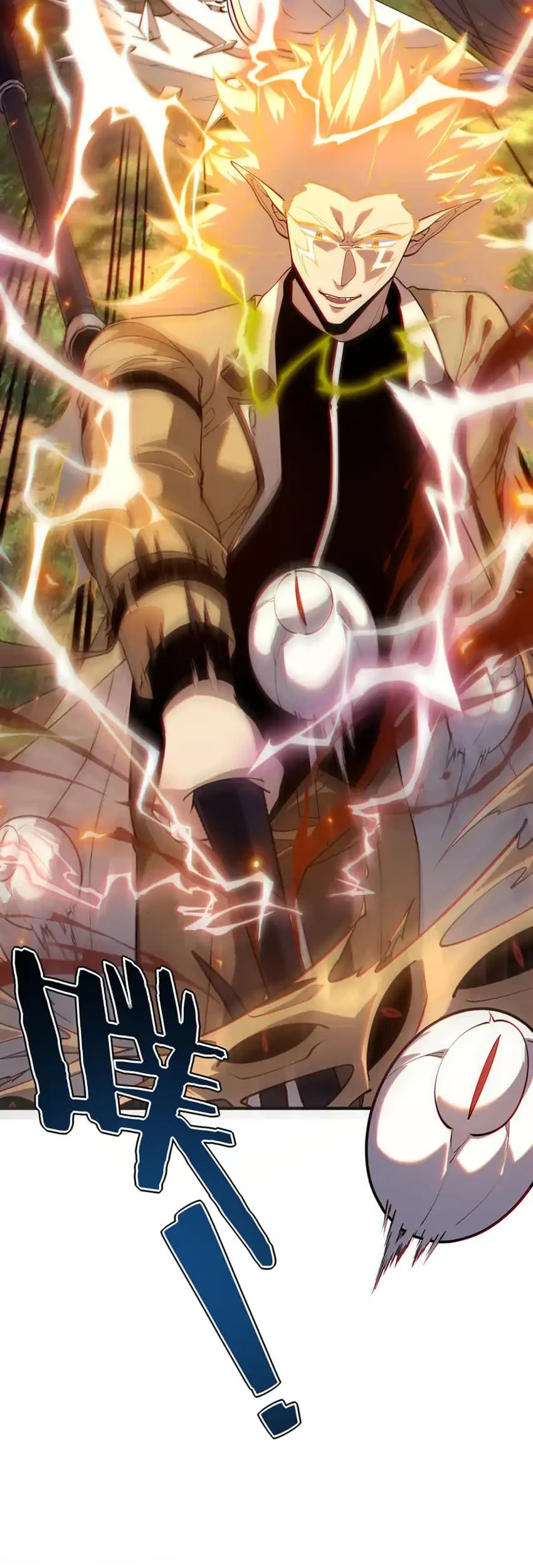Global Superpowers: Awakening the Zixiao Divine Thunder at the Beginning Chapter 86 halaman 11