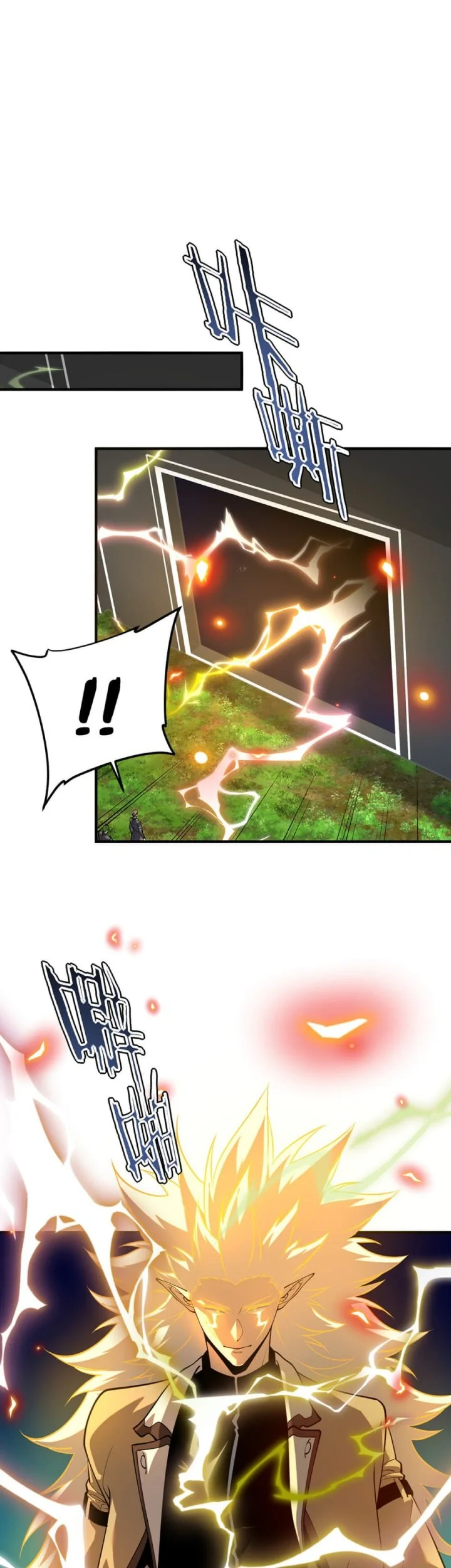 Global Superpowers: Awakening the Zixiao Divine Thunder at the Beginning Chapter 88 Gambar 48