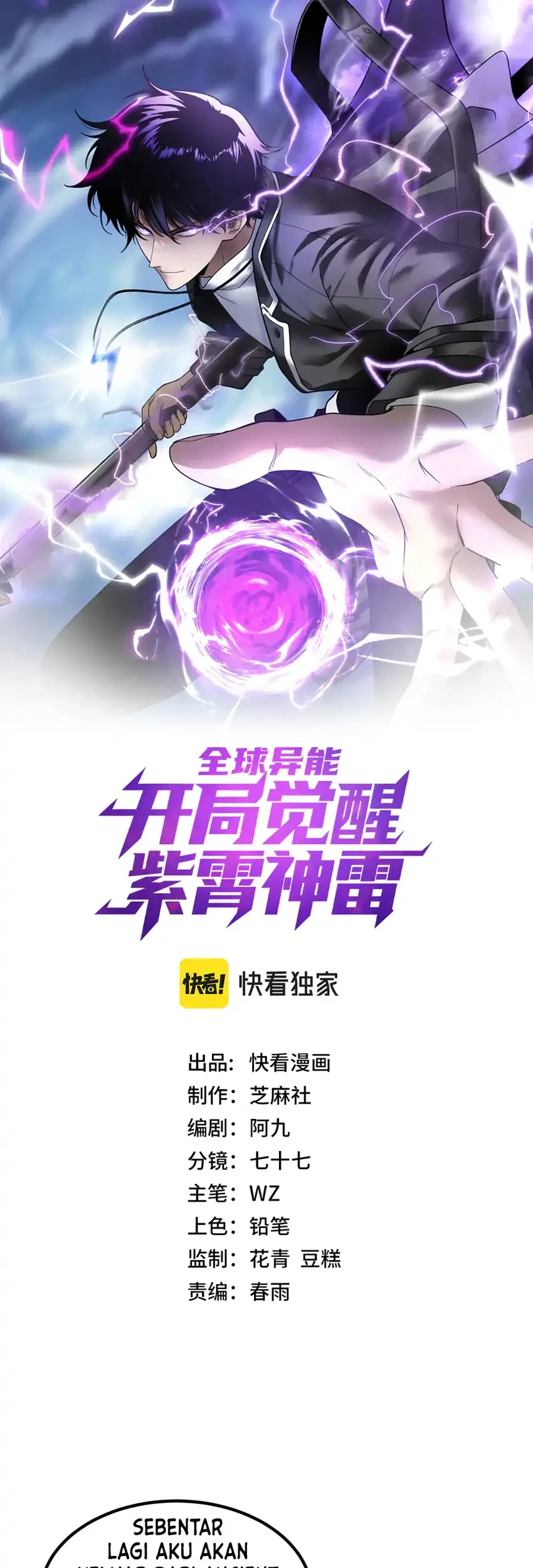 Global Superpowers: Awakening the Zixiao Divine Thunder at the Beginning Chapter 90 halaman 3