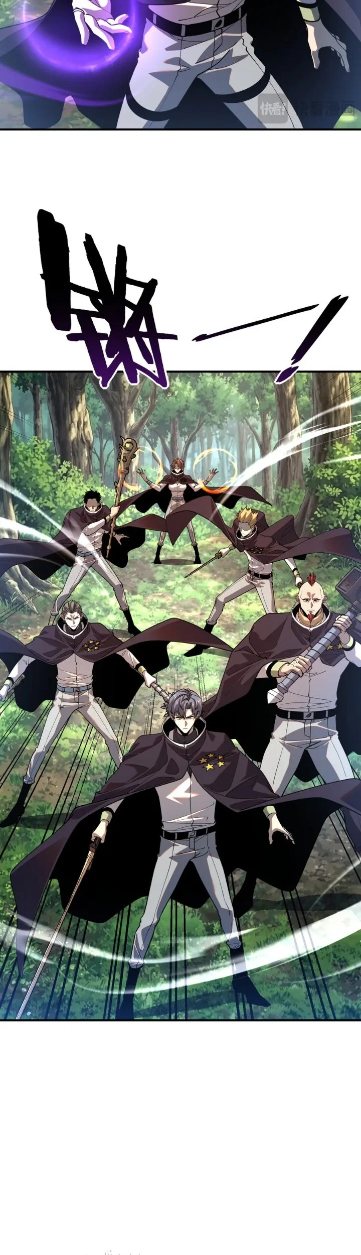 Global Superpowers: Awakening the Zixiao Divine Thunder at the Beginning Chapter 97 Gambar 12
