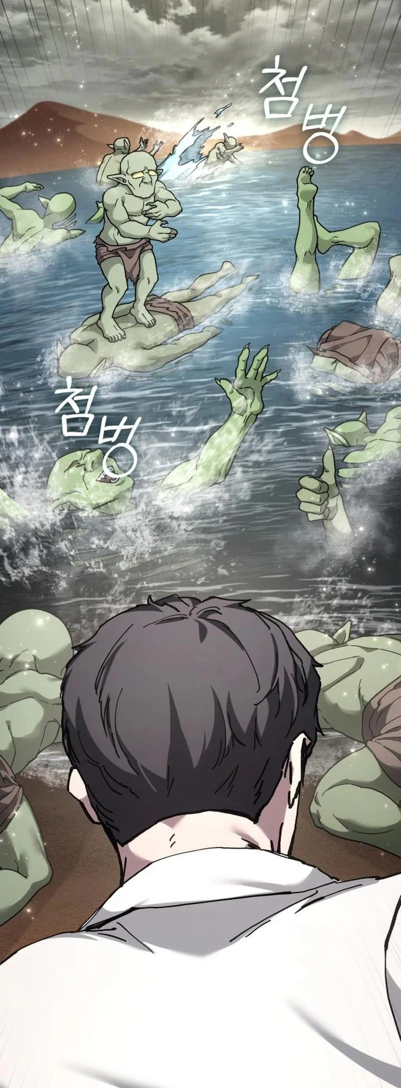 Goblin Inc Chapter 10 Gambar 66