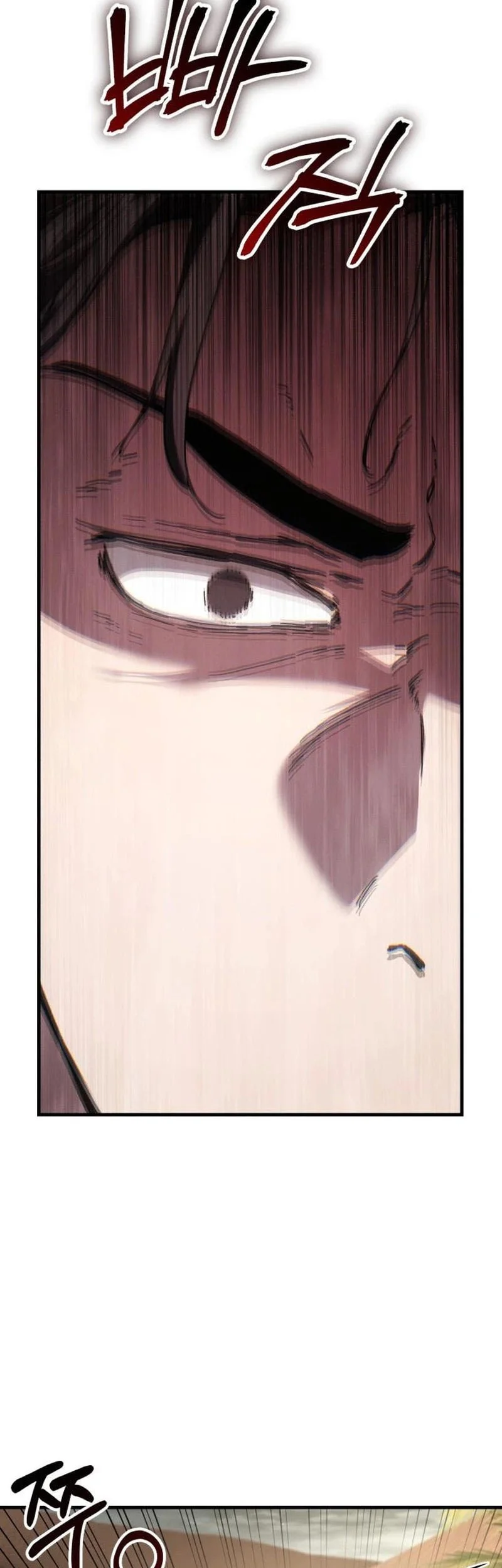 Goblin Inc Chapter 10 Gambar 69