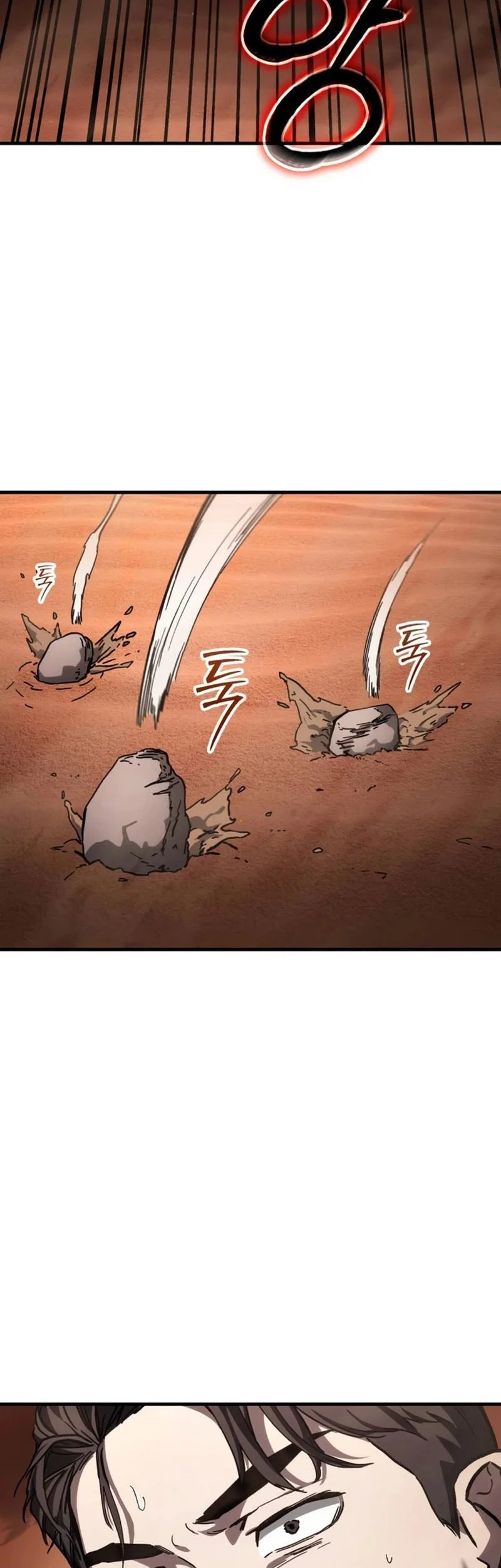 Goblin Inc Chapter 11 Gambar 60