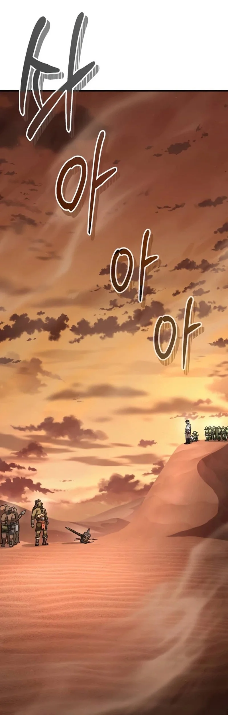 Goblin Inc Chapter 11 Gambar 90