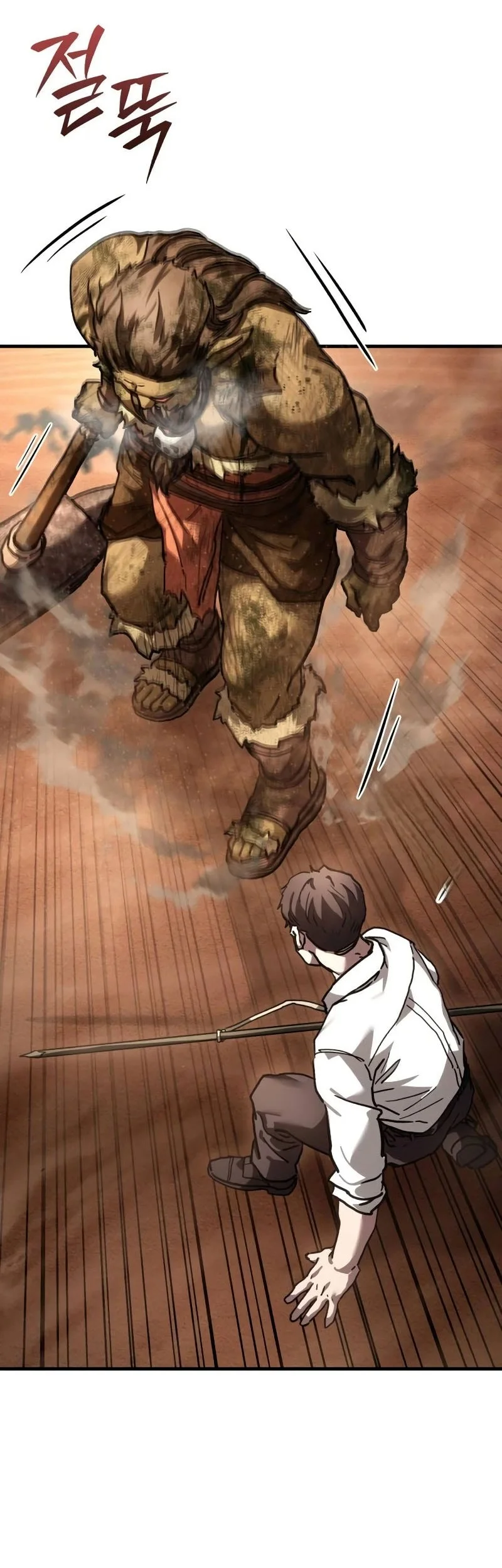 Goblin Inc Chapter 12 Gambar 80