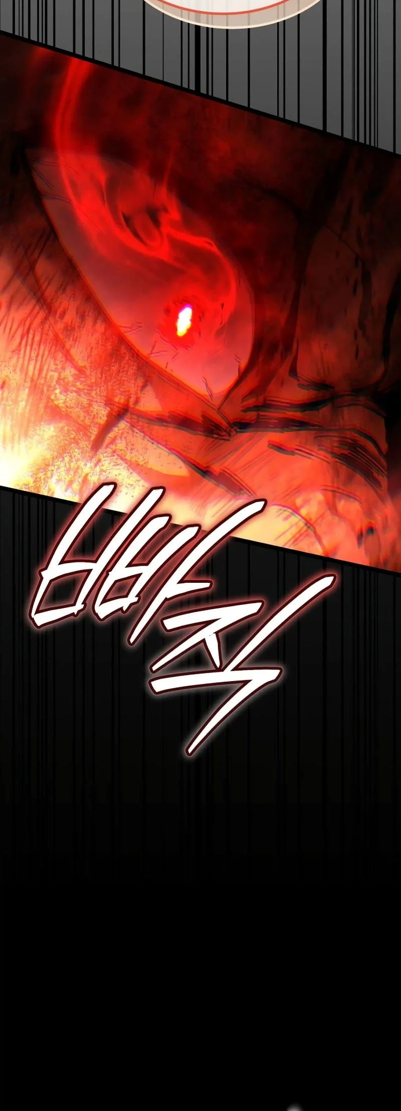 Goblin Inc Chapter 12 Gambar 86