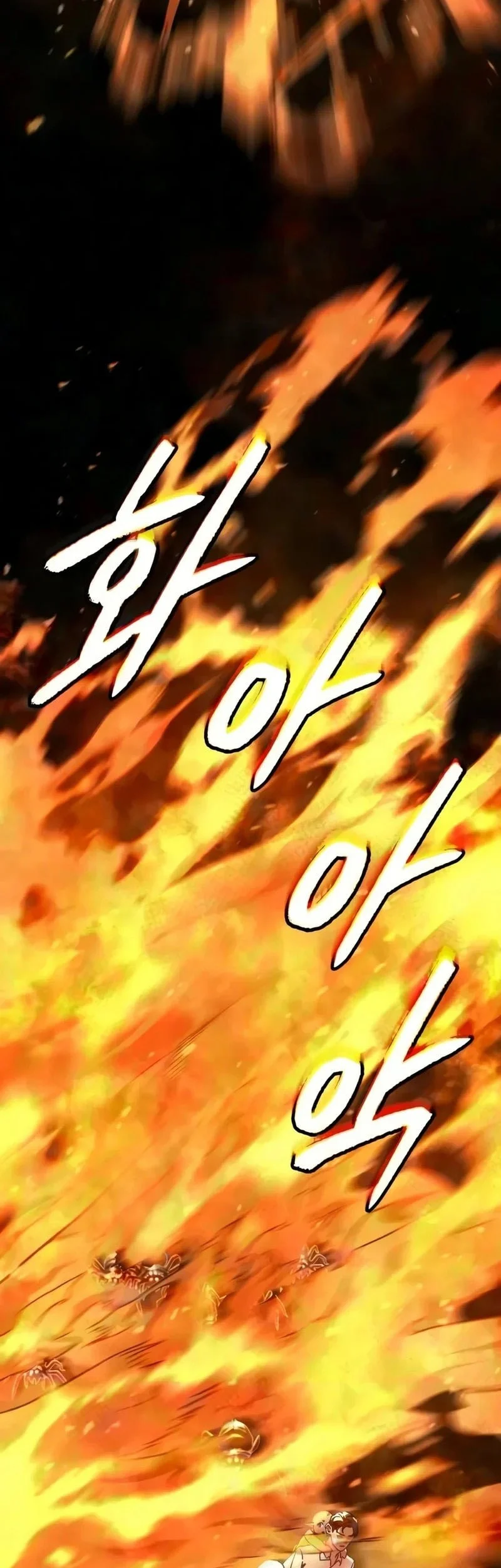 Goblin Inc Chapter 15 Gambar 77
