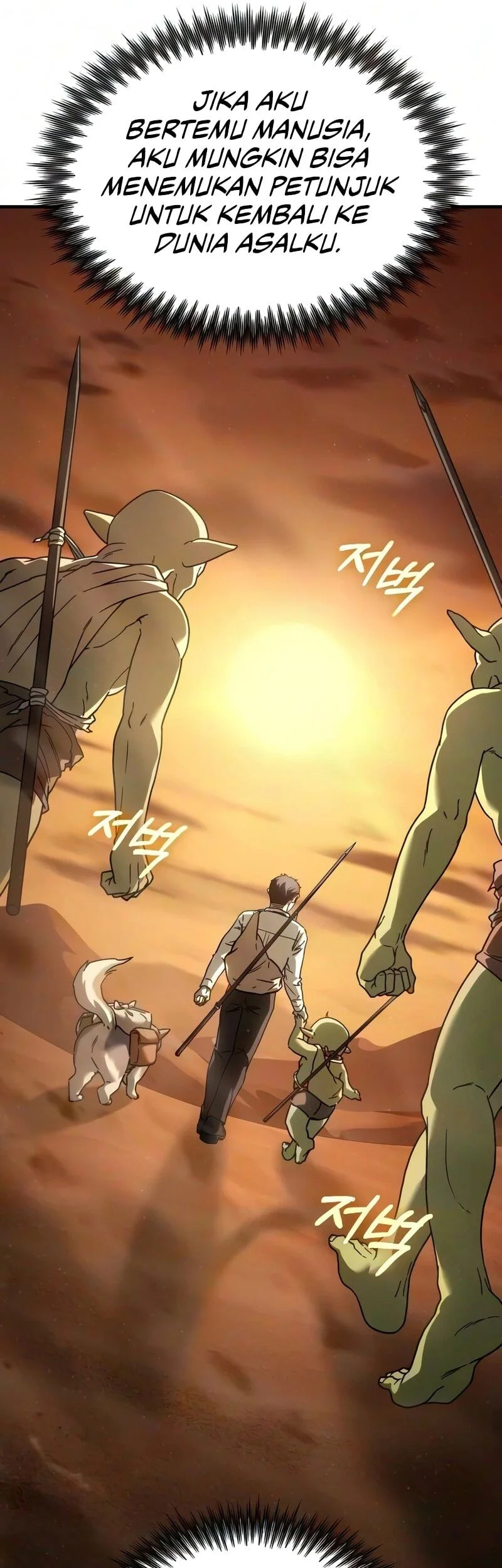 Goblin Inc Chapter 9 Gambar 47