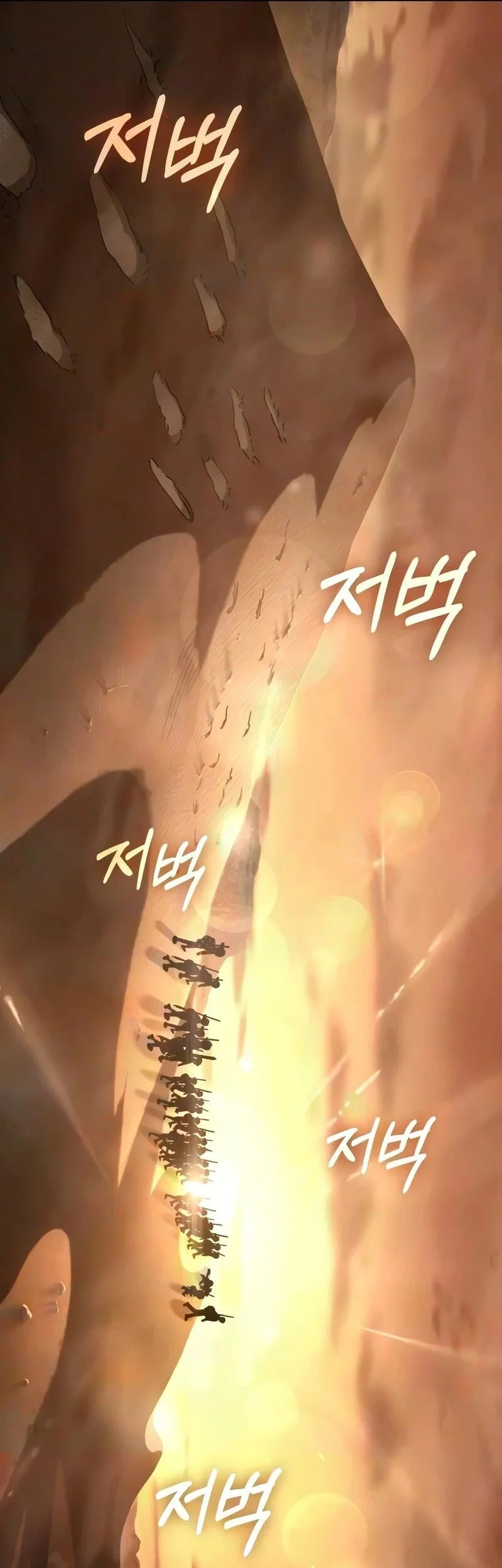 Goblin Inc Chapter 9 Gambar 7