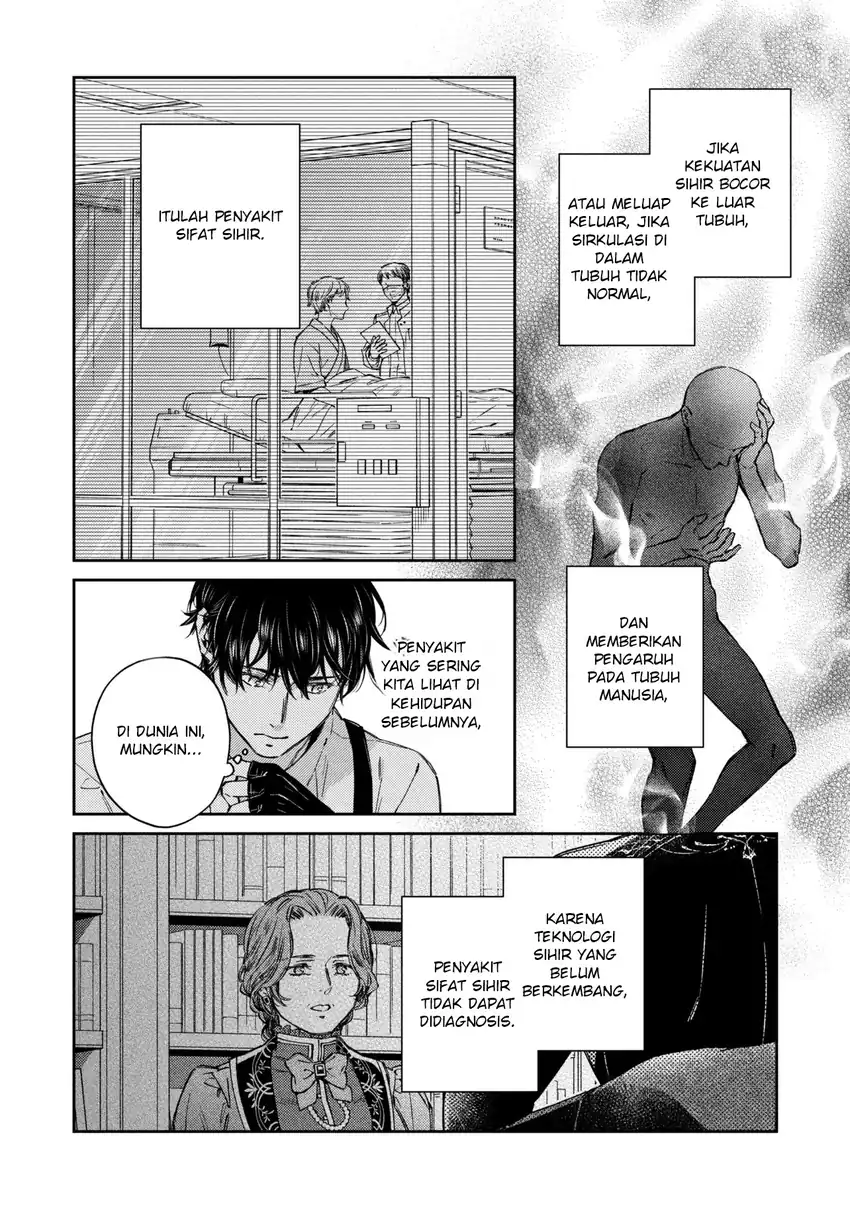 Goblin Reijou to Tensei Kizoku ga Shiawase ni Naru Made Chapter 5.1 Gambar 12