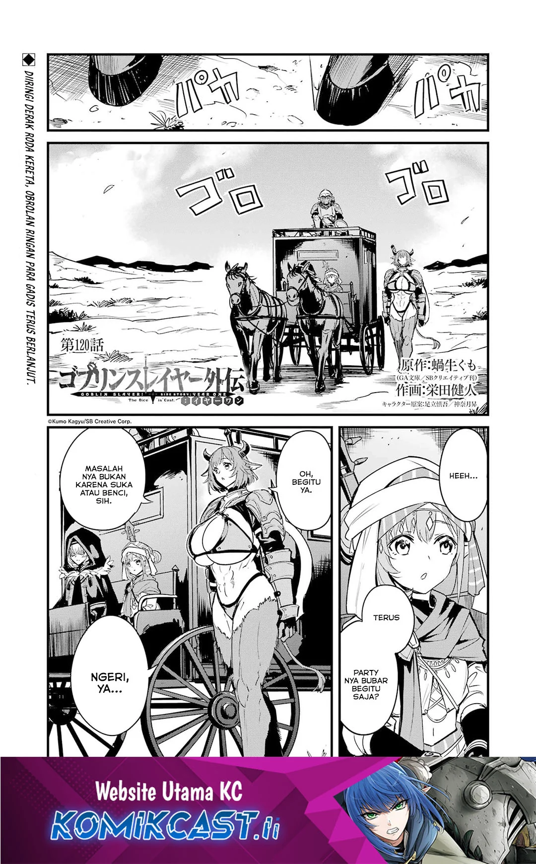 Manga Goblin Slayer Gaiden: Year One Chapter 120 gambar 2