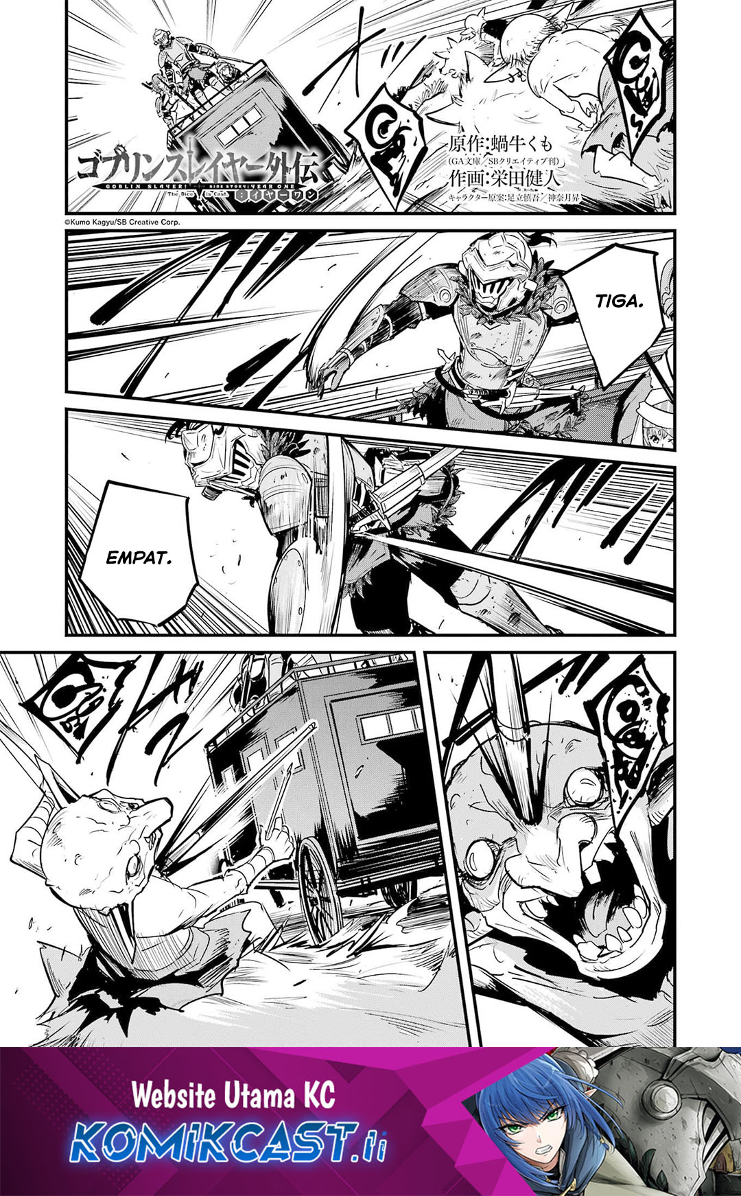 Baca Komik Goblin Slayer Side Story: Year One Chapter 121 Gambar 1