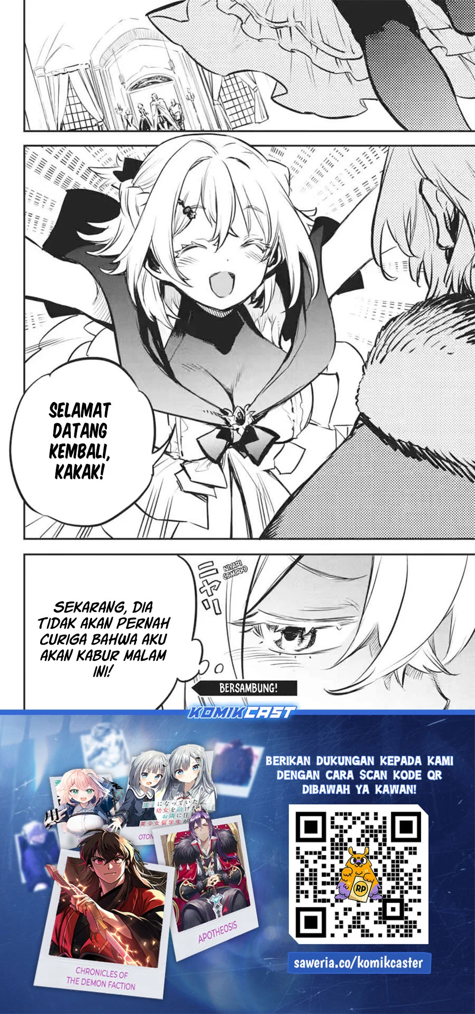 goblin slayer chapter 100 - Page 21